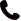 电话